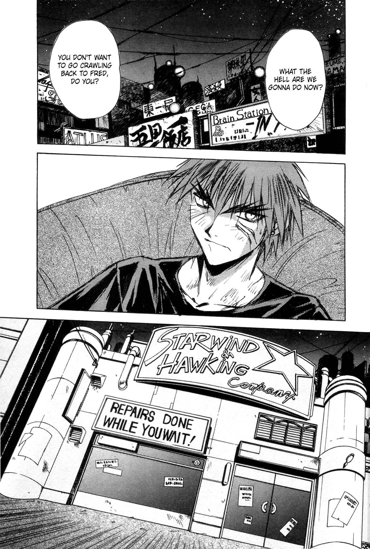 Outlaw Star Chapter 12 page 13 - Chapter 12: My Soul