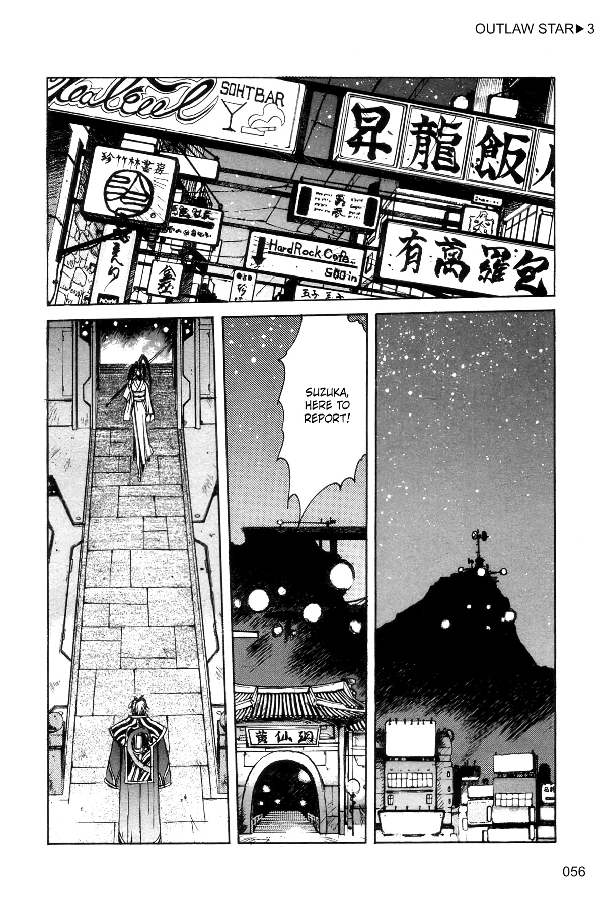 Outlaw Star Chapter 12 page 21 - Chapter 12: My Soul