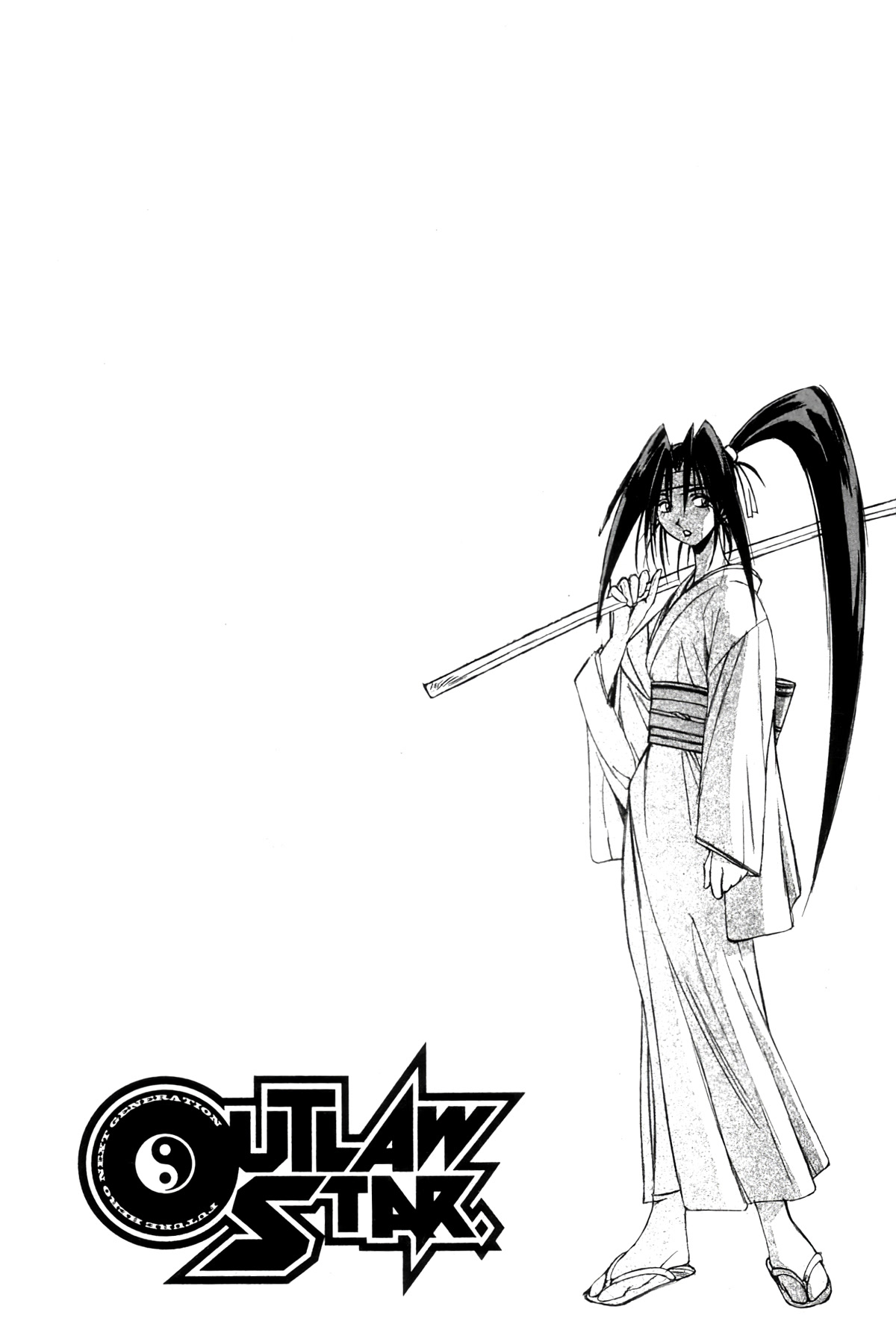 Outlaw Star Chapter 12 page 23 - Chapter 12: My Soul