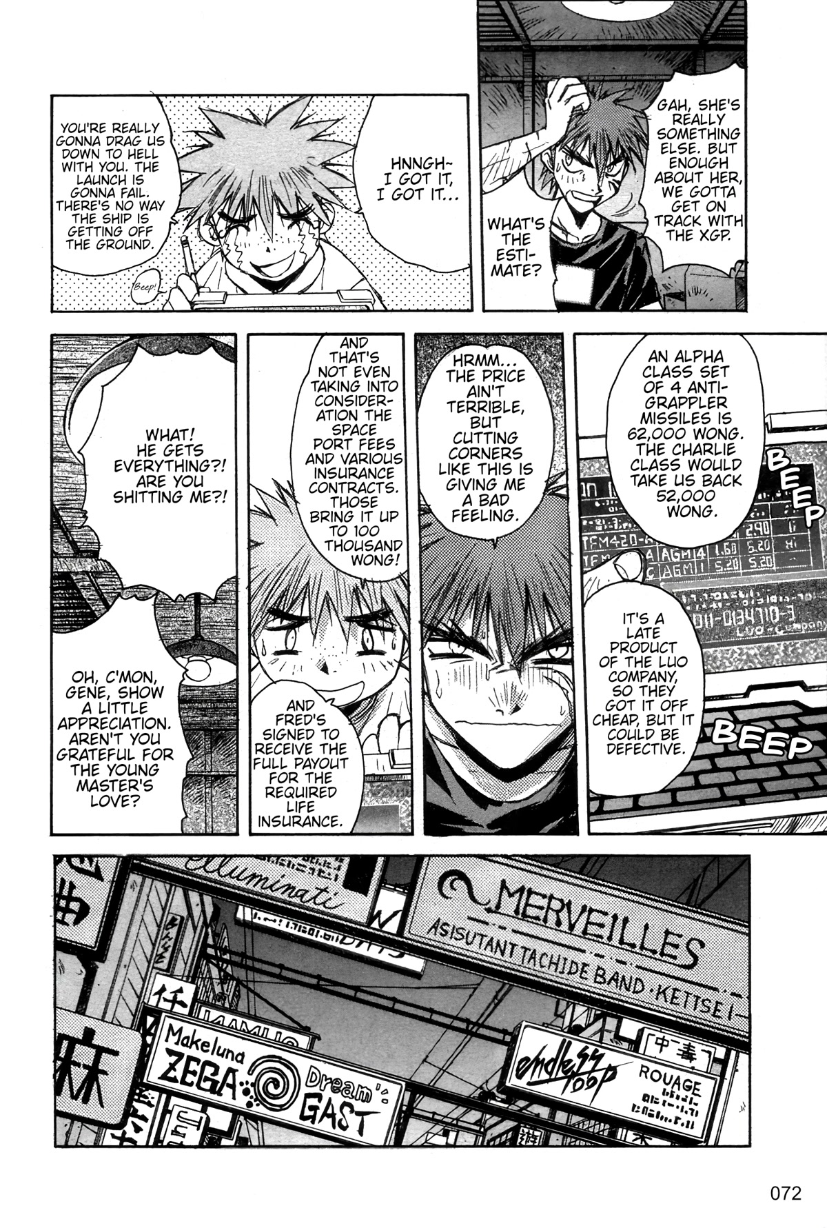 Outlaw Star Chapter 13 page 14 - Chapter 13: Open Your Eyes
