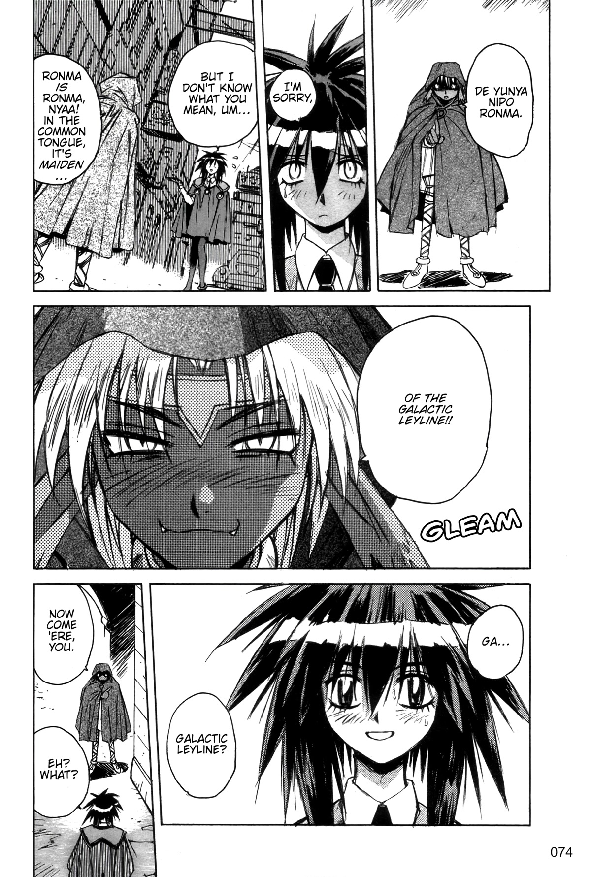 Outlaw Star Chapter 13 page 16 - Chapter 13: Open Your Eyes