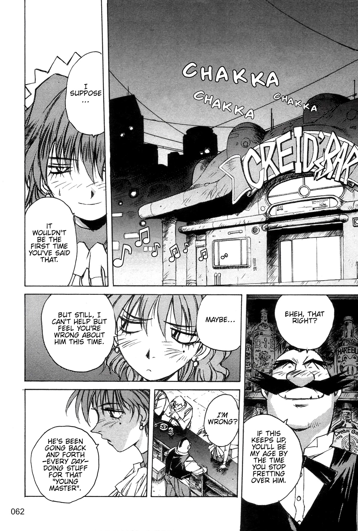 Outlaw Star Chapter 13 page 4 - Chapter 13: Open Your Eyes