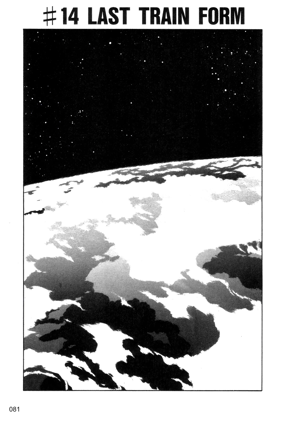 Outlaw Star Chapter 14 page 1 - Chapter 14: Last Train Form