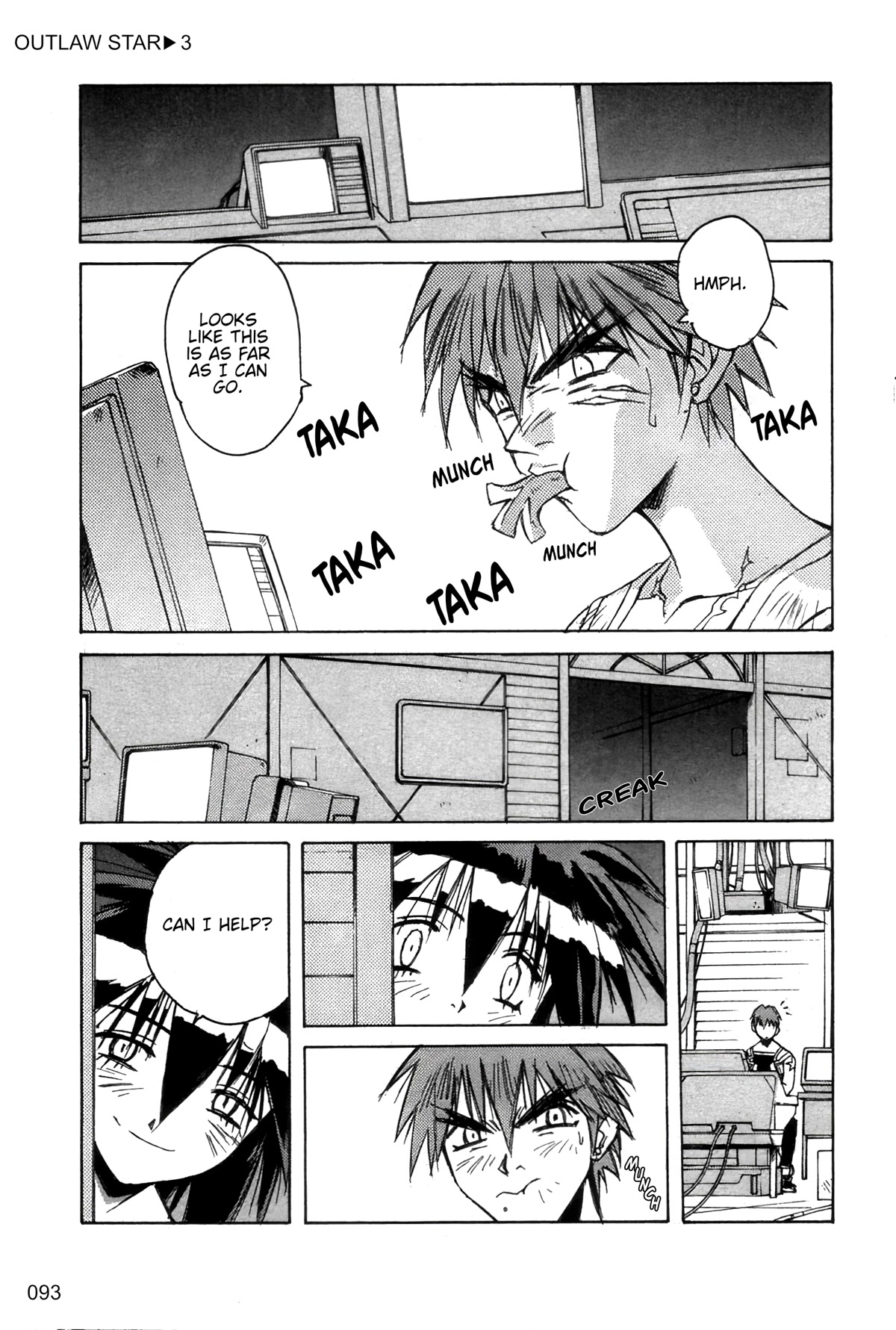 Outlaw Star Chapter 14 page 12 - Chapter 14: Last Train Form