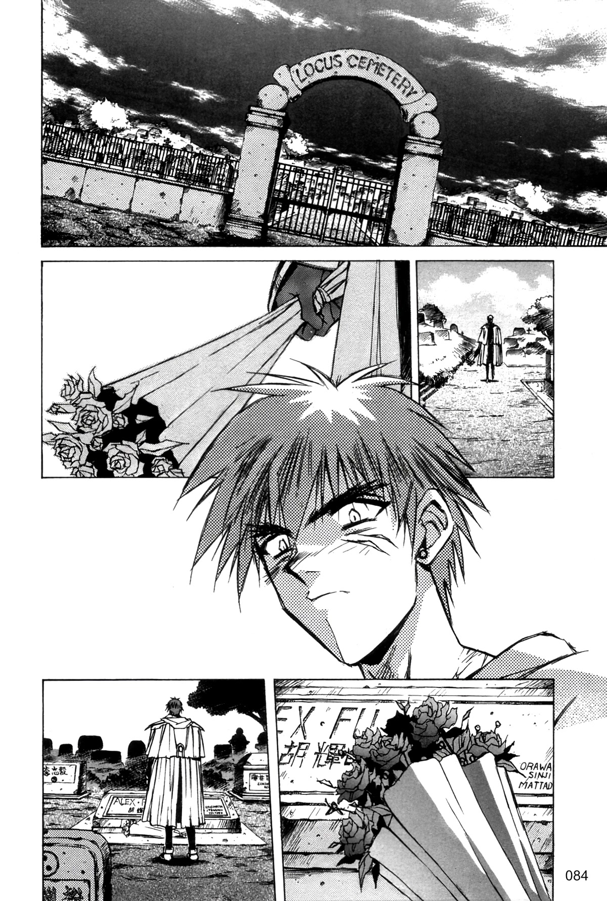 Outlaw Star Chapter 14 page 4 - Chapter 14: Last Train Form
