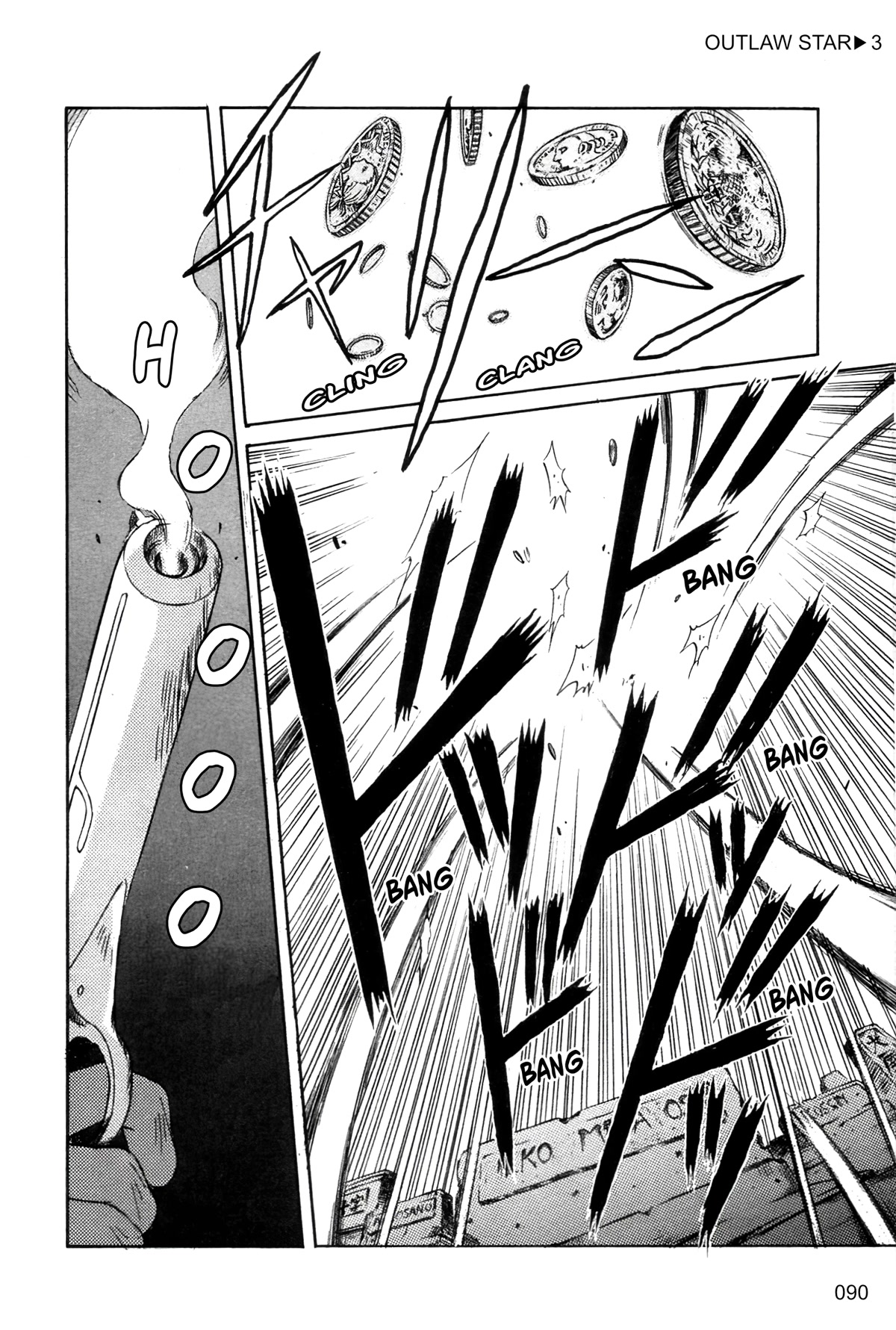 Outlaw Star Chapter 14 page 9 - Chapter 14: Last Train Form