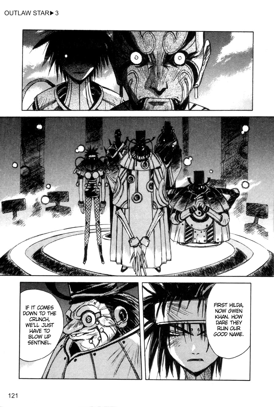 Outlaw Star Chapter 16 page 3 - Chapter 16: Spiritual