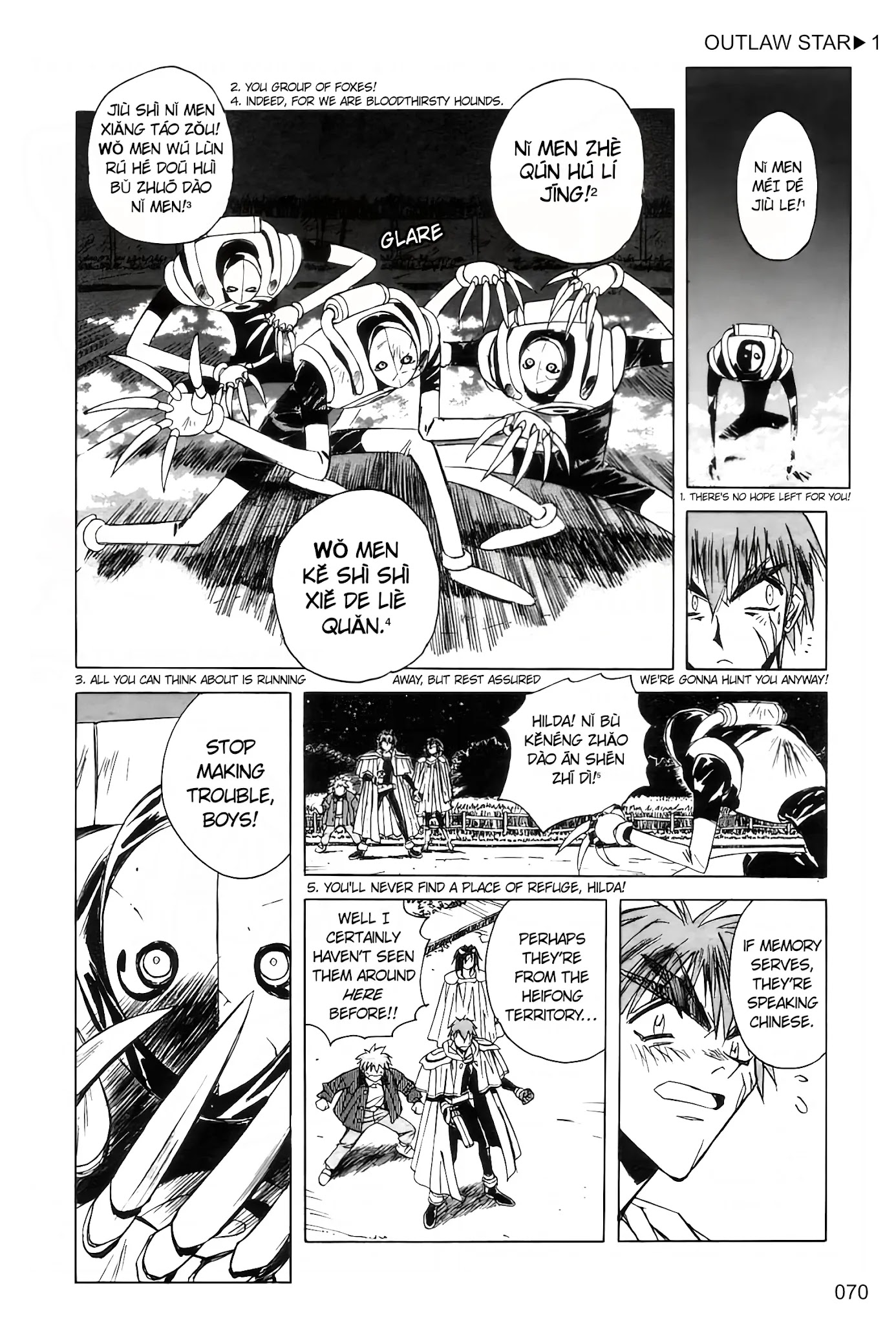Outlaw Star Chapter 2 page 6 - Chapter 2: Night of Sentinel