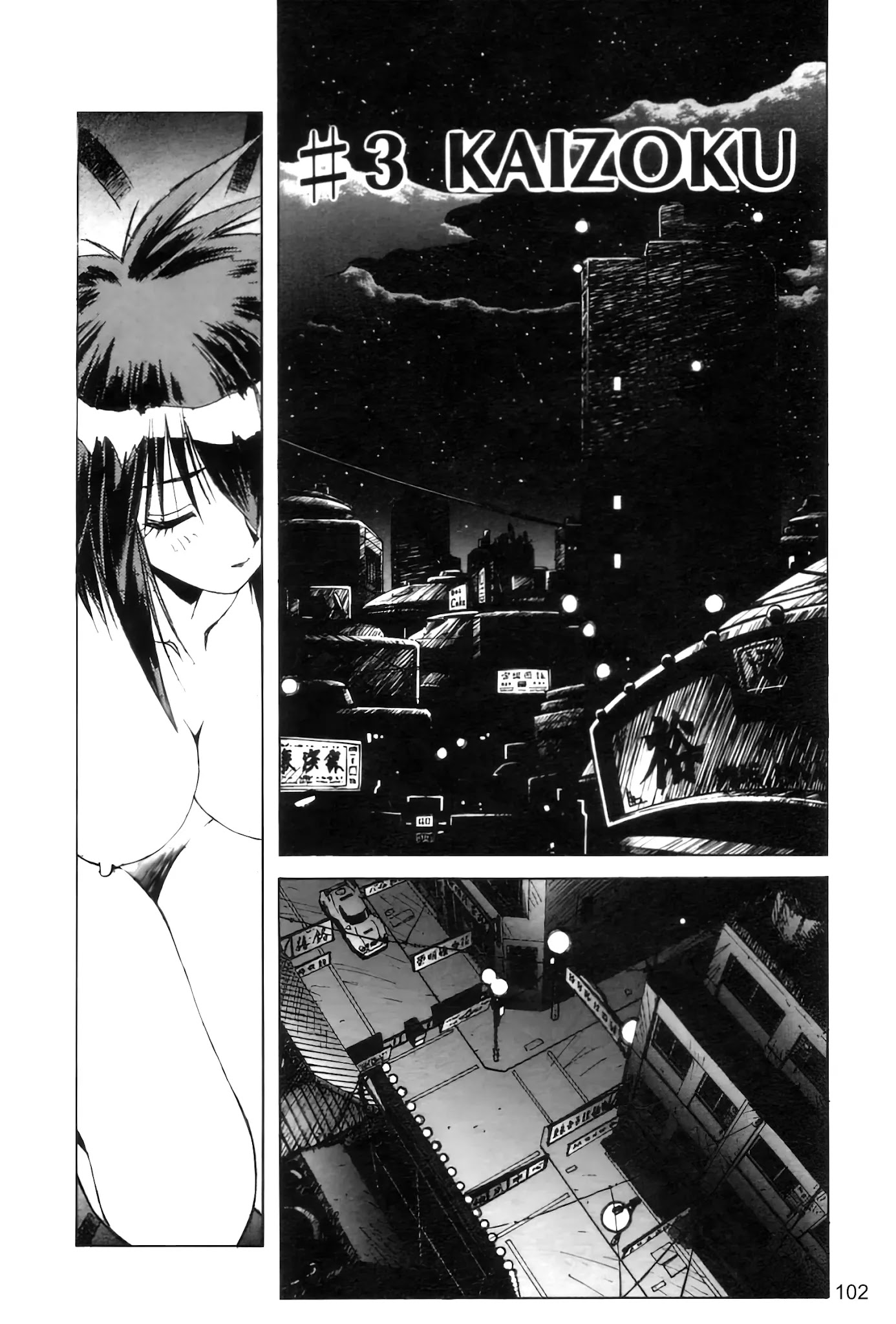 Outlaw Star Chapter 3 page 2 - Chapter 3: Kaizoku