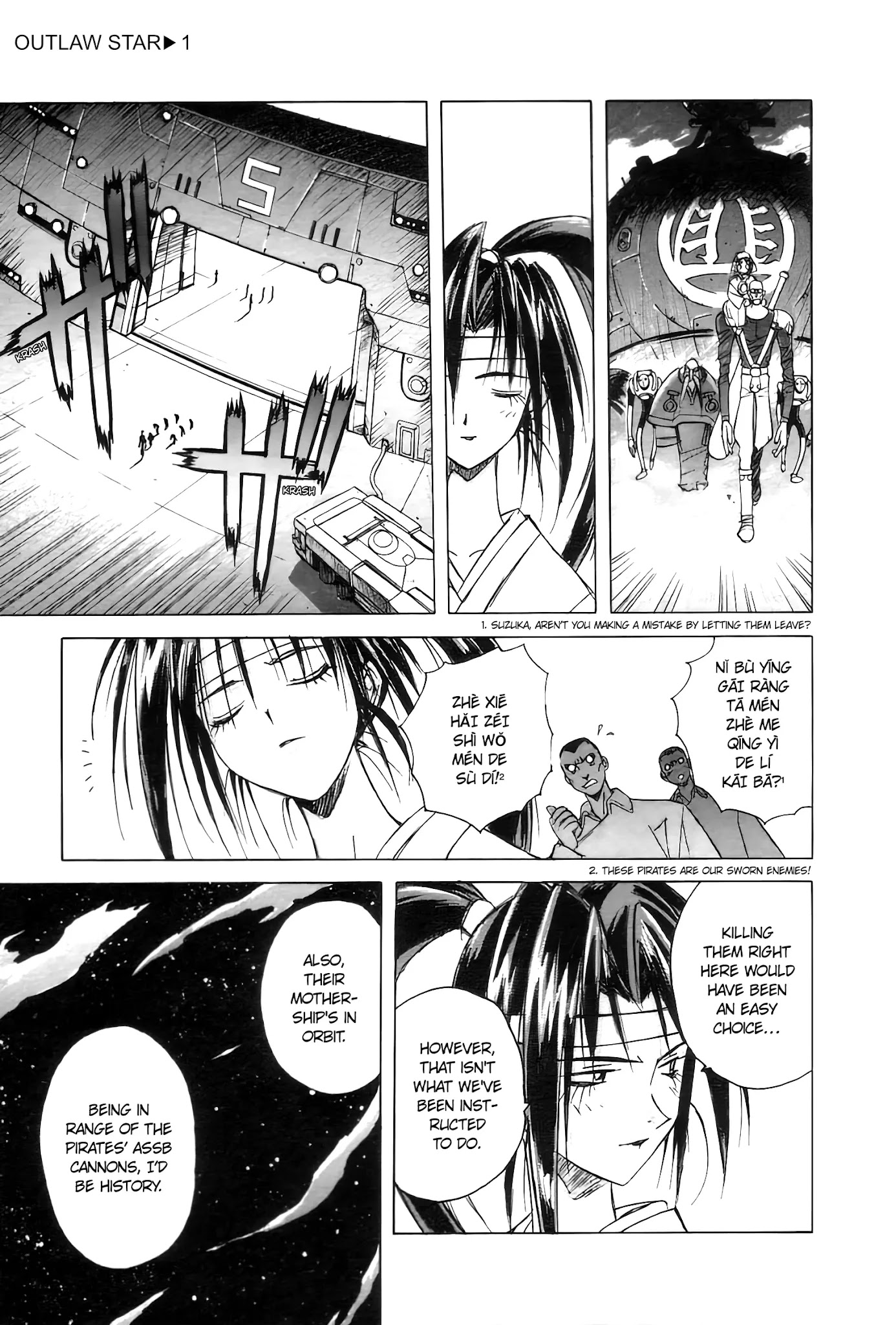 Outlaw Star Chapter 3 page 31 - Chapter 3: Kaizoku