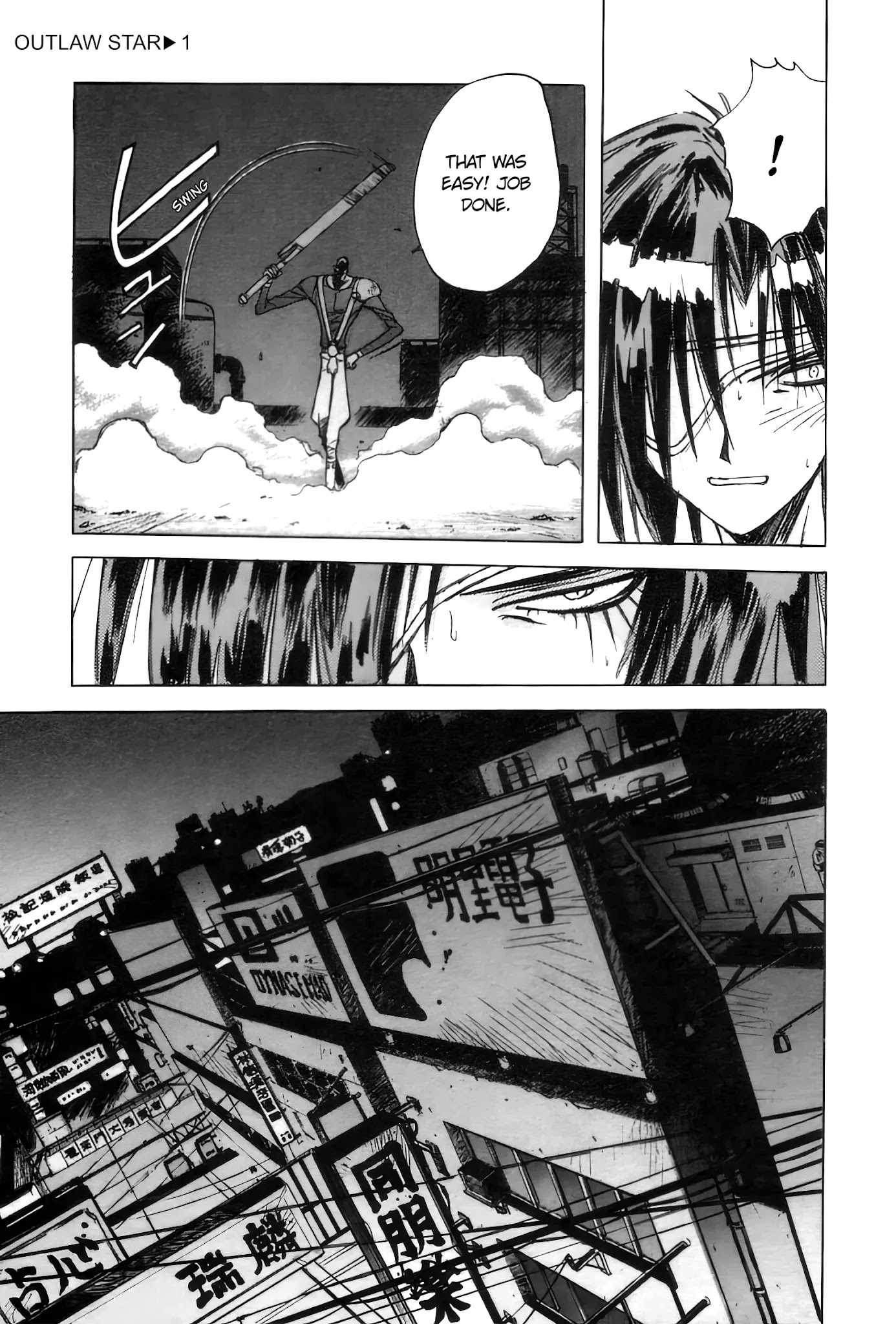 Outlaw Star Chapter 4 page 25 - Chapter 4: Caster