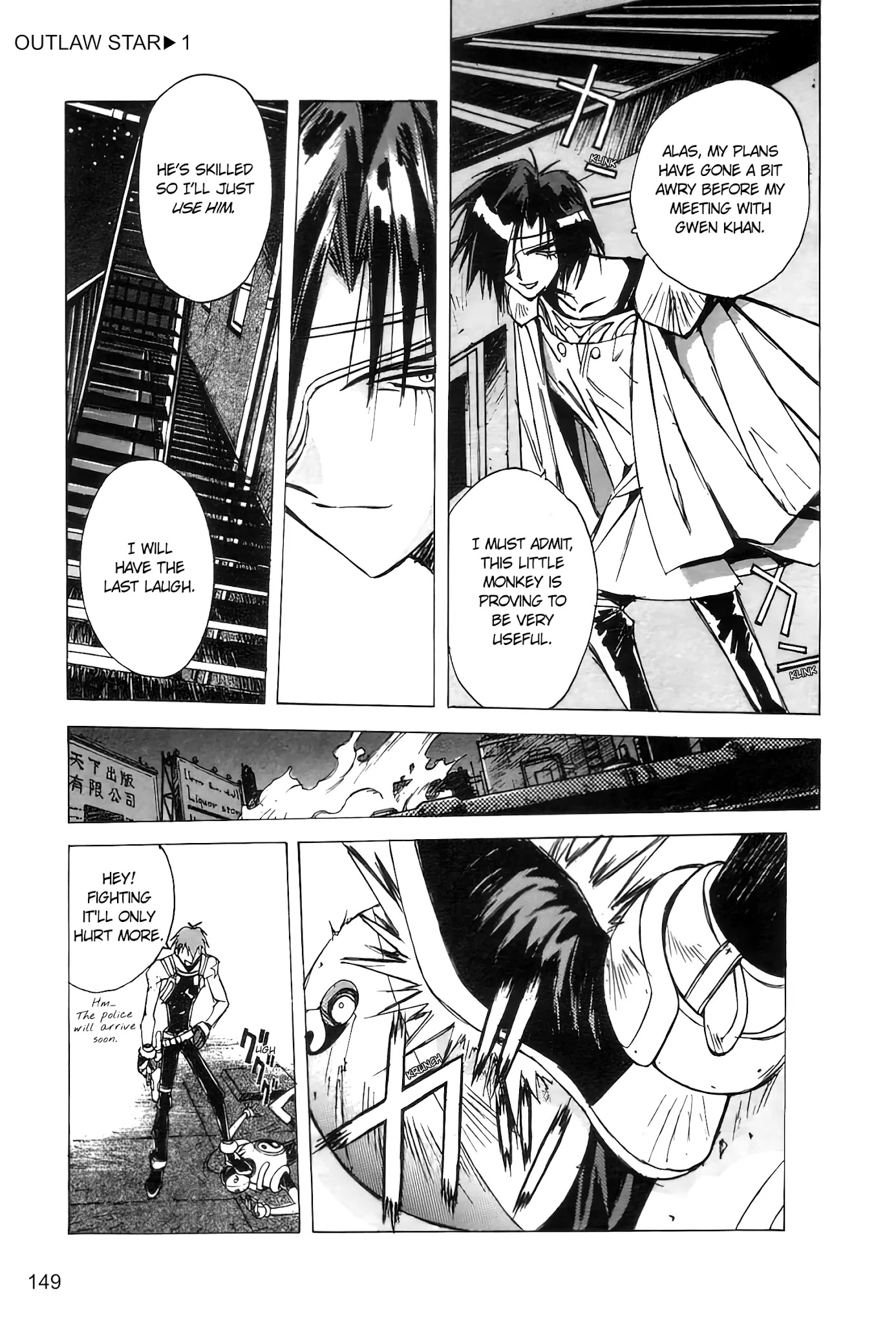 Outlaw Star Chapter 4 page 7 - Chapter 4: Caster