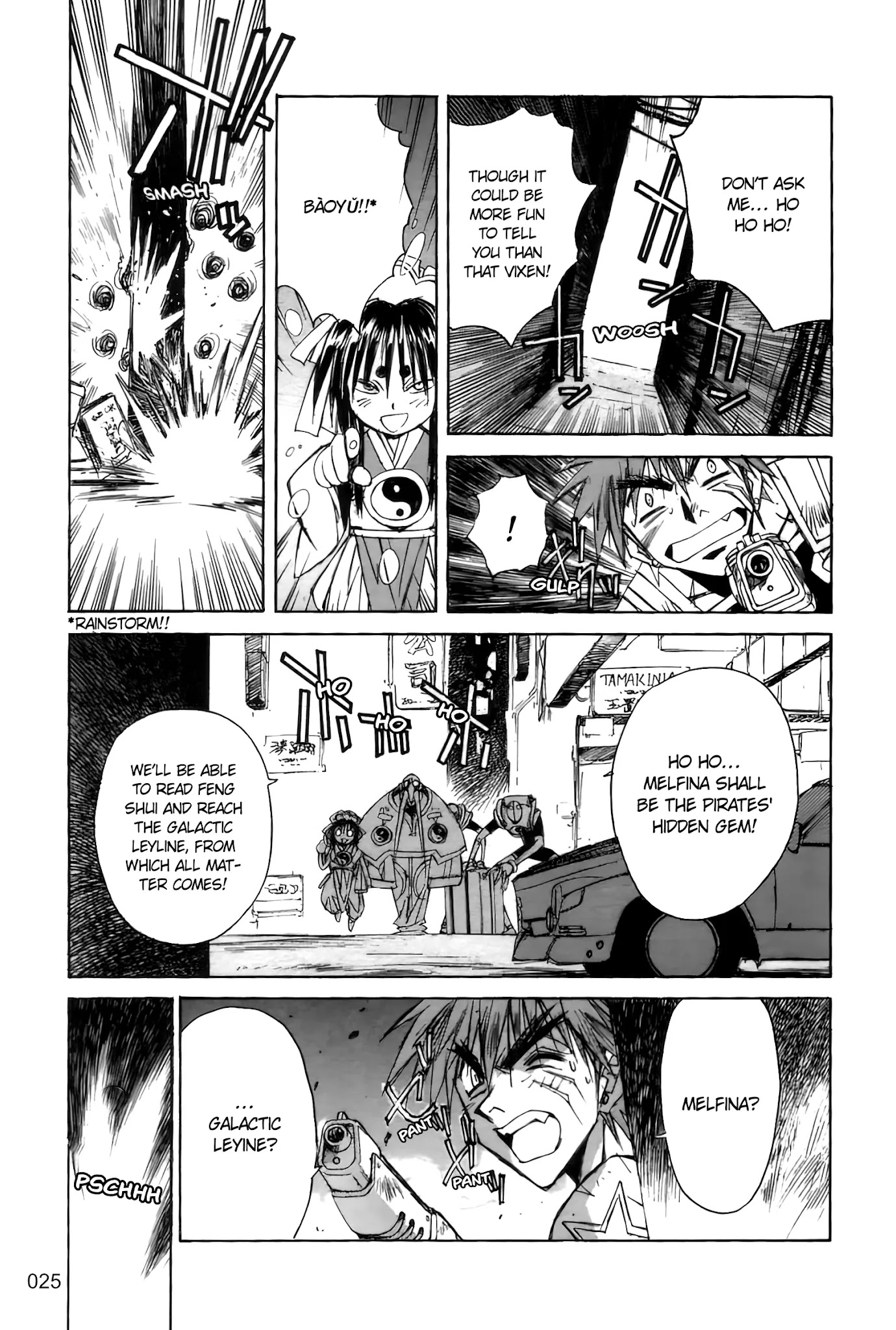 Outlaw Star Chapter 5 page 21 - Chapter 5: Treasure of Pirate