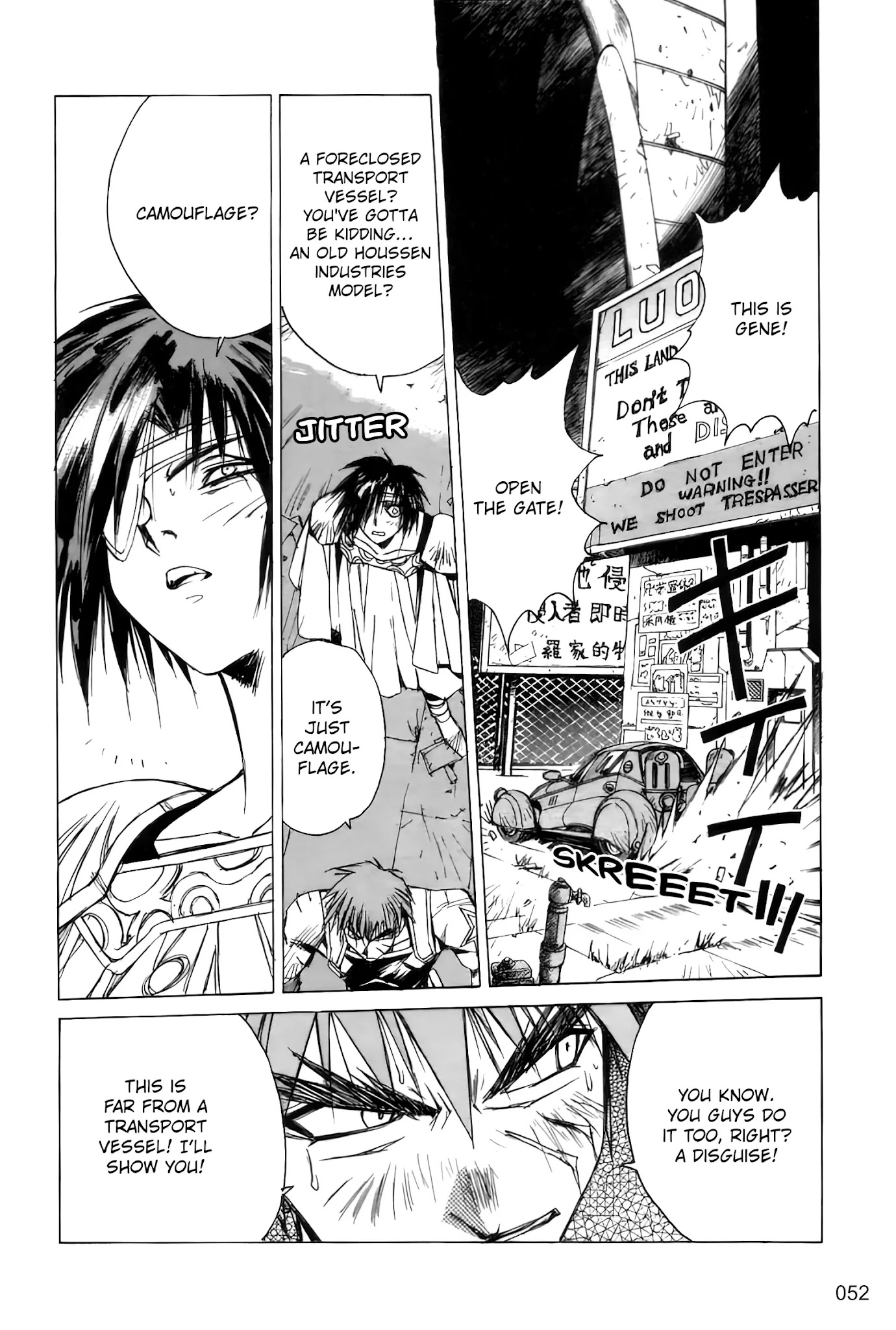Outlaw Star Chapter 6 page 17 - Chapter 6: Grappler Ship