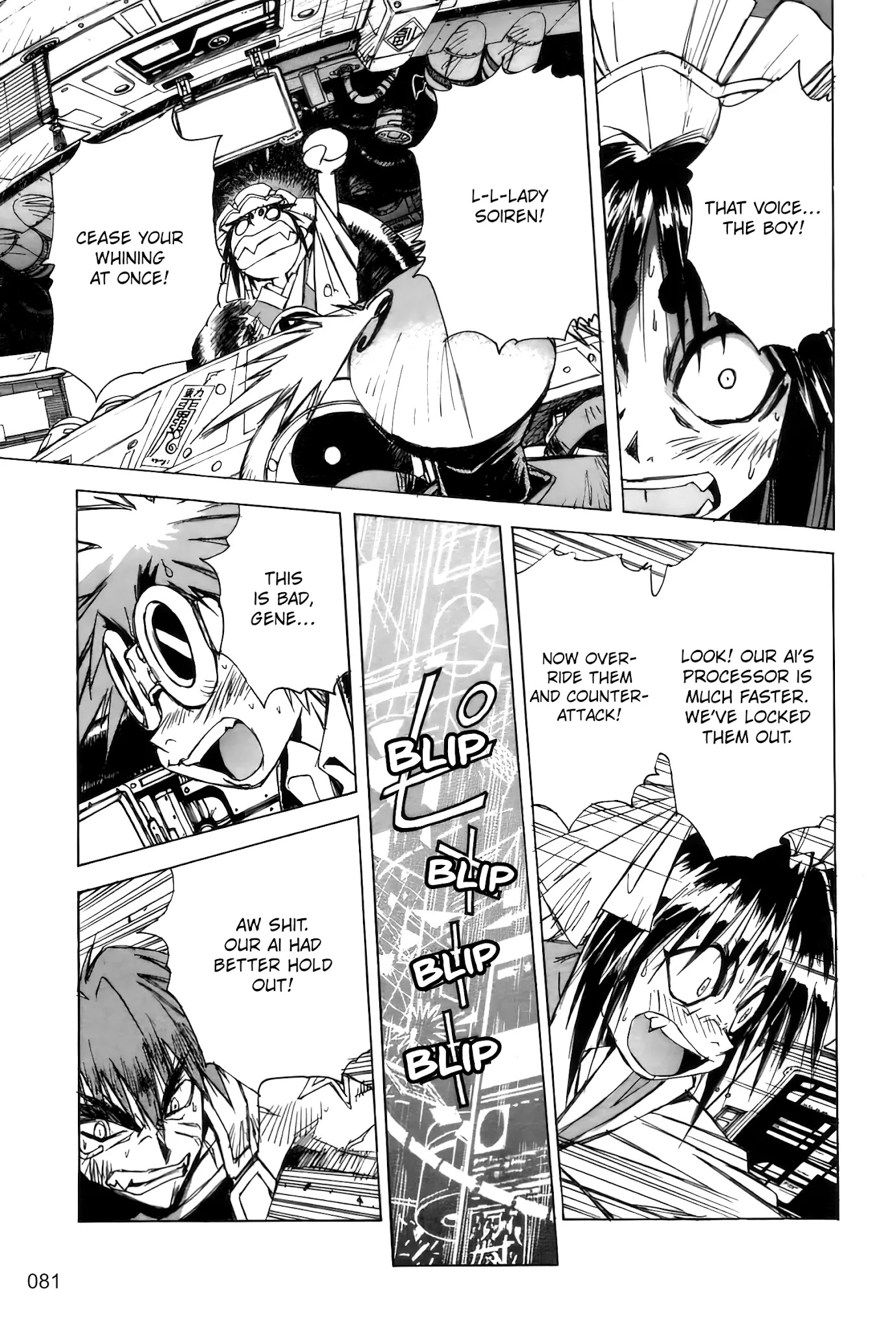 Outlaw Star Chapter 7 page 23 - Chapter 7: Zero-Range Attack