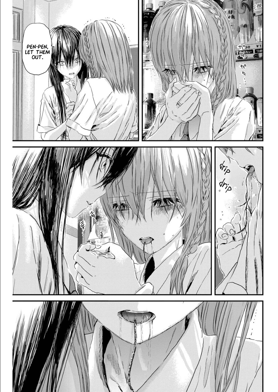 Outsider Paradise Chapter 11 page 15 - Chapter 11: If You Drink It, I'll Give You 150 Yen