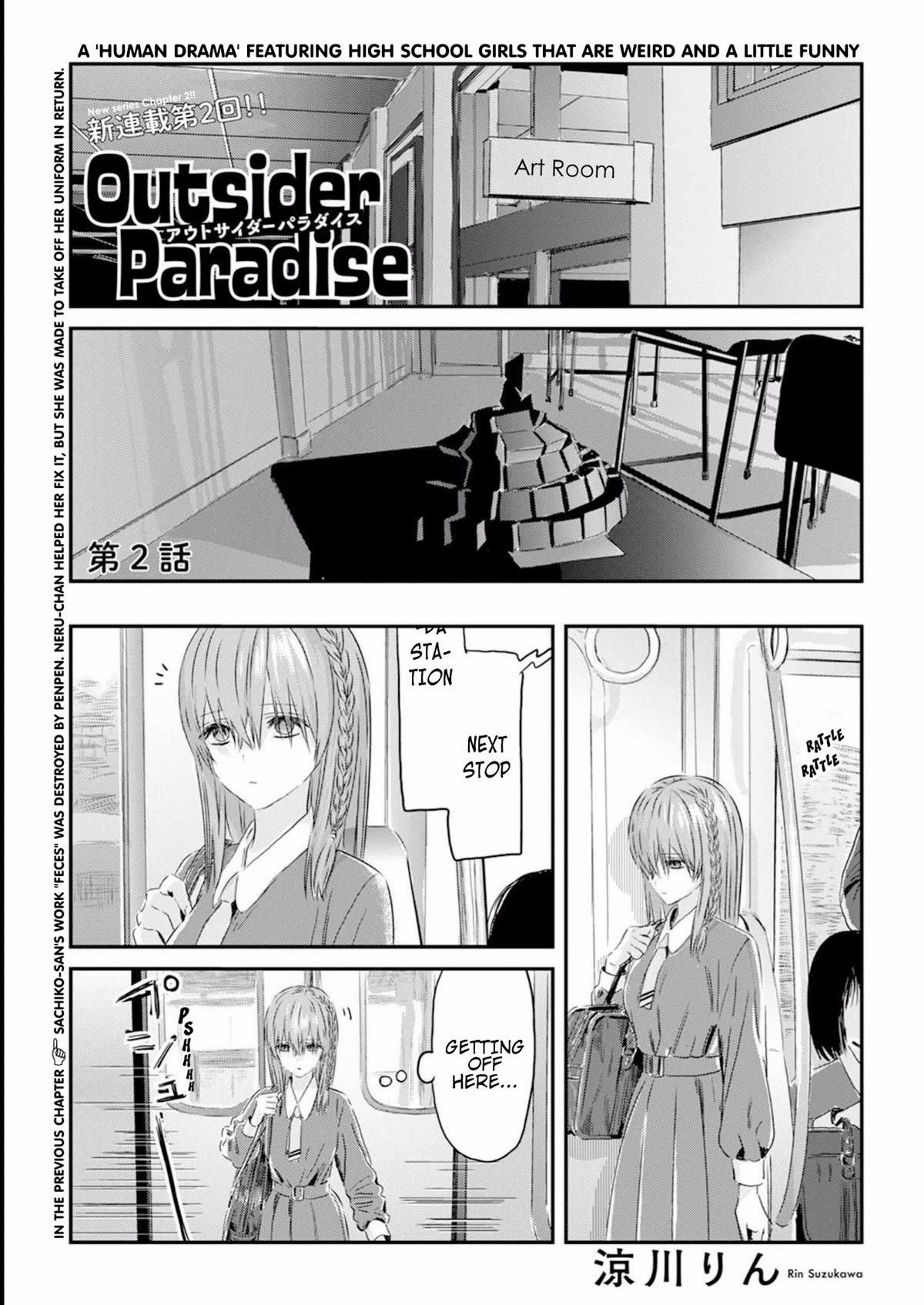 Outsider Paradise Chapter 2 page 1 - Chapter 2