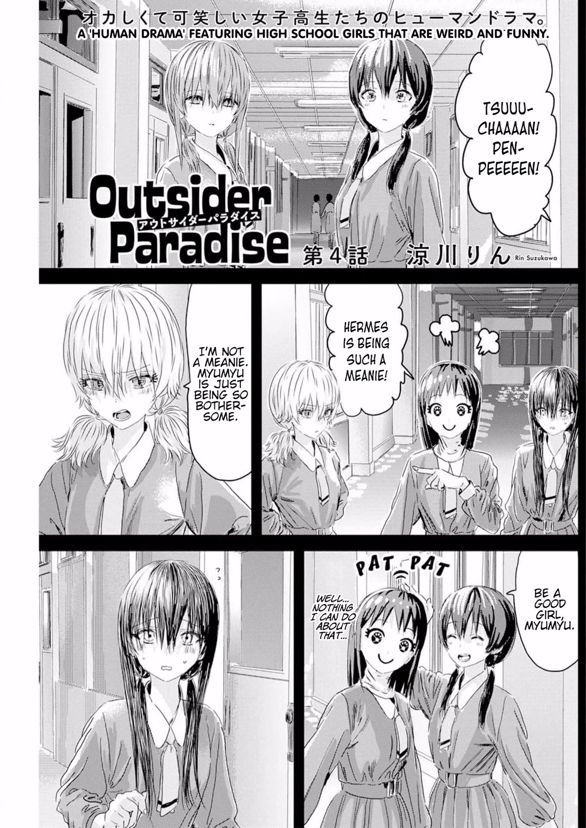 Outsider Paradise Chapter 4 page 1 - Chapter 4