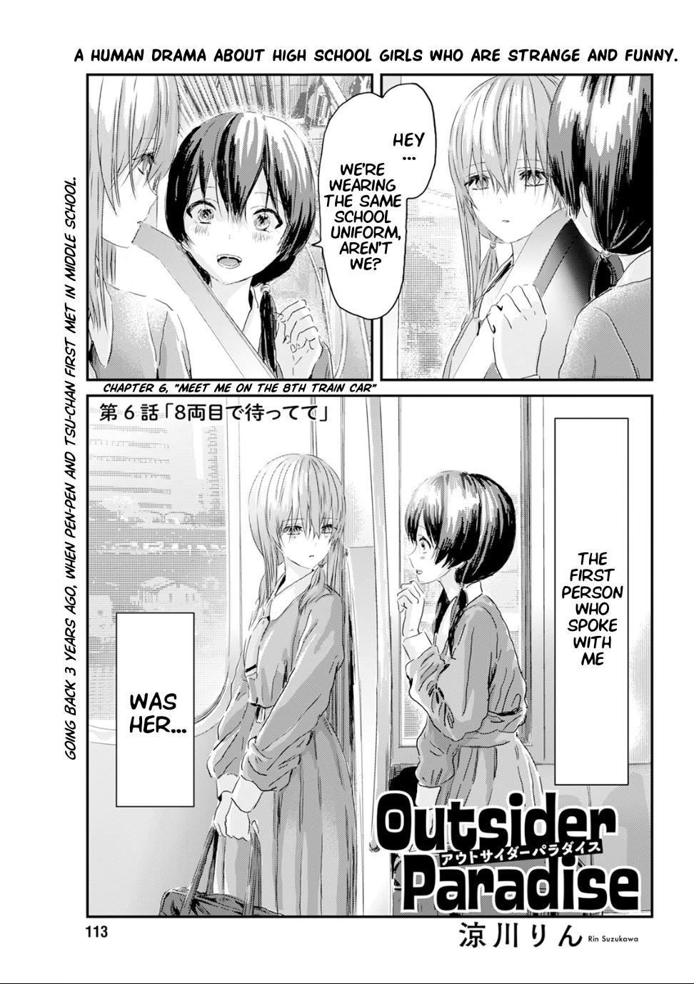 Outsider Paradise Chapter 6 page 4 - Chapter 6: Meet Me in the 8th Train Car