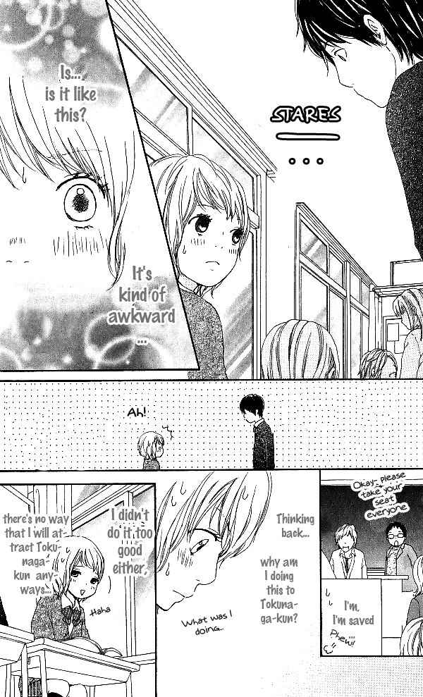 Ovally Trap Chapter 0 page 15 - Chapter 0: vol.0: Oneshot