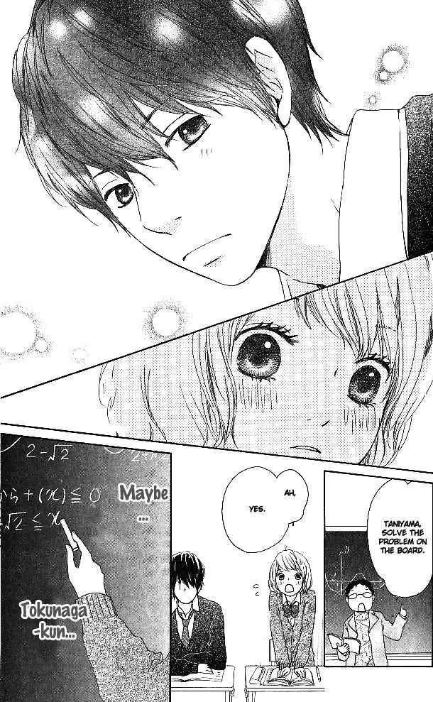 Ovally Trap Chapter 0 page 18 - Chapter 0: vol.0: Oneshot