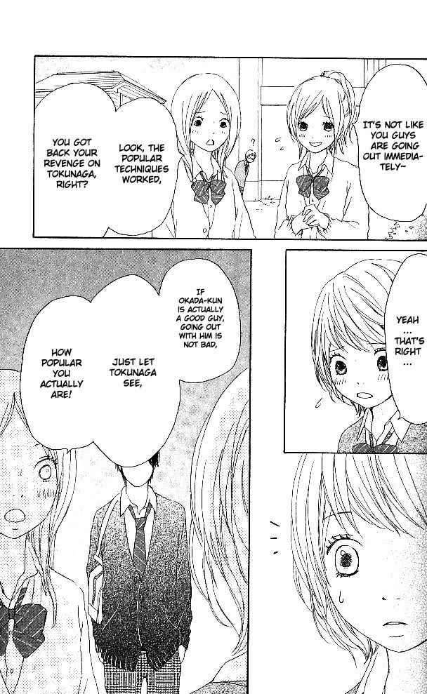 Ovally Trap Chapter 0 page 28 - Chapter 0: vol.0: Oneshot