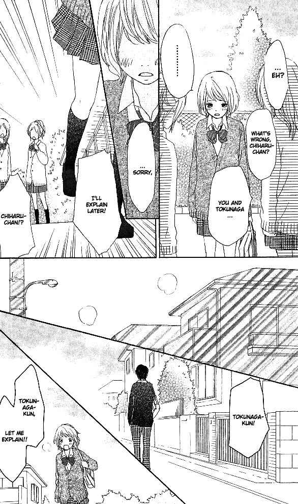 Ovally Trap Chapter 0 page 31 - Chapter 0: vol.0: Oneshot