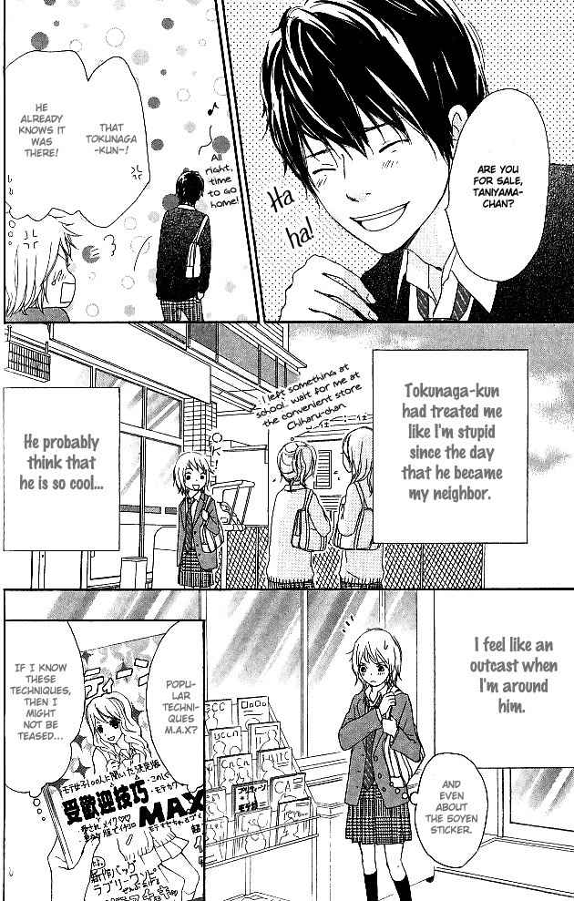 Ovally Trap Chapter 0 page 7 - Chapter 0: vol.0: Oneshot