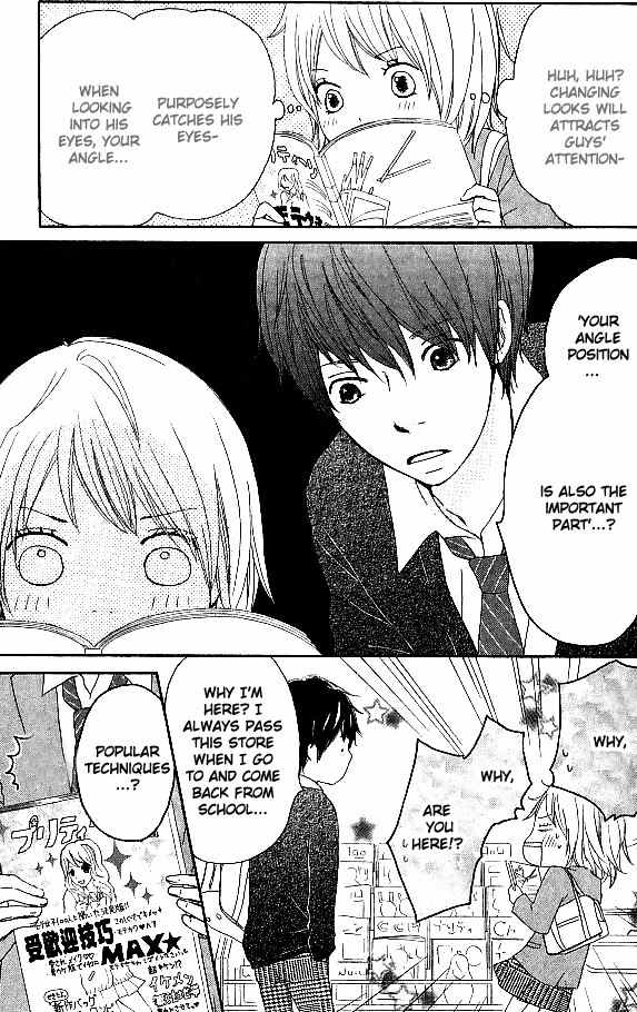 Ovally Trap Chapter 0 page 8 - Chapter 0: vol.0: Oneshot