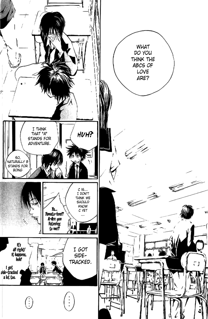 Over Drive Chapter 10 page 10 - Chapter 10 : 10rpm - Jam tomorrow.