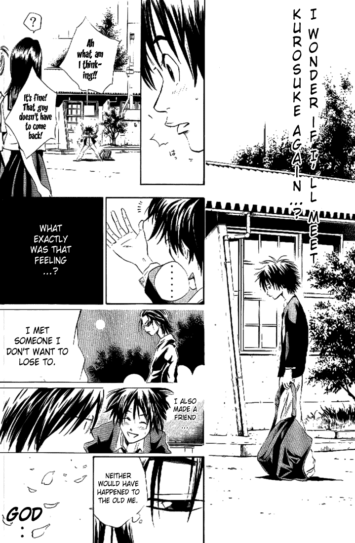 Over Drive Chapter 10 page 16 - Chapter 10 : 10rpm - Jam tomorrow.
