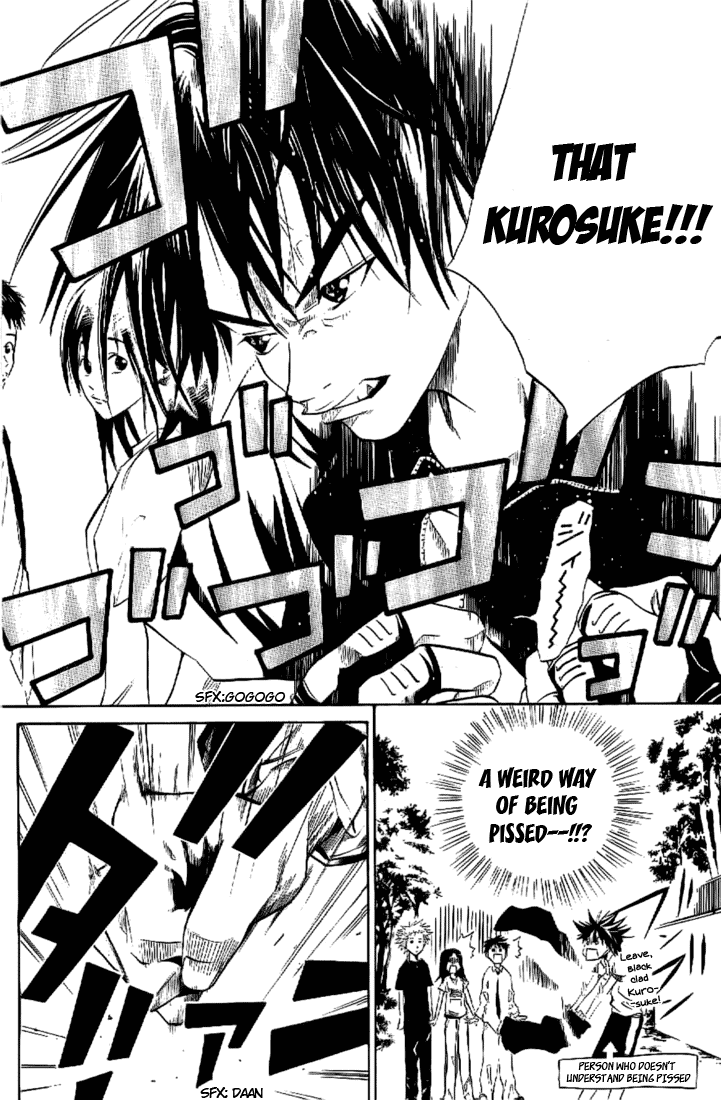 Over Drive Chapter 10 page 7 - Chapter 10 : 10rpm - Jam tomorrow.