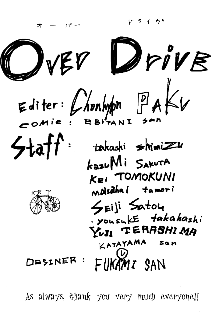 Over Drive Chapter 11 page 21 - Chapter 11 : 11rpm - Know your enemy as well as yourself.