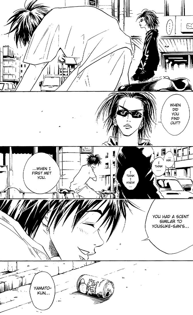 Over Drive Chapter 11 page 5 - Chapter 11 : 11rpm - Know your enemy as well as yourself.