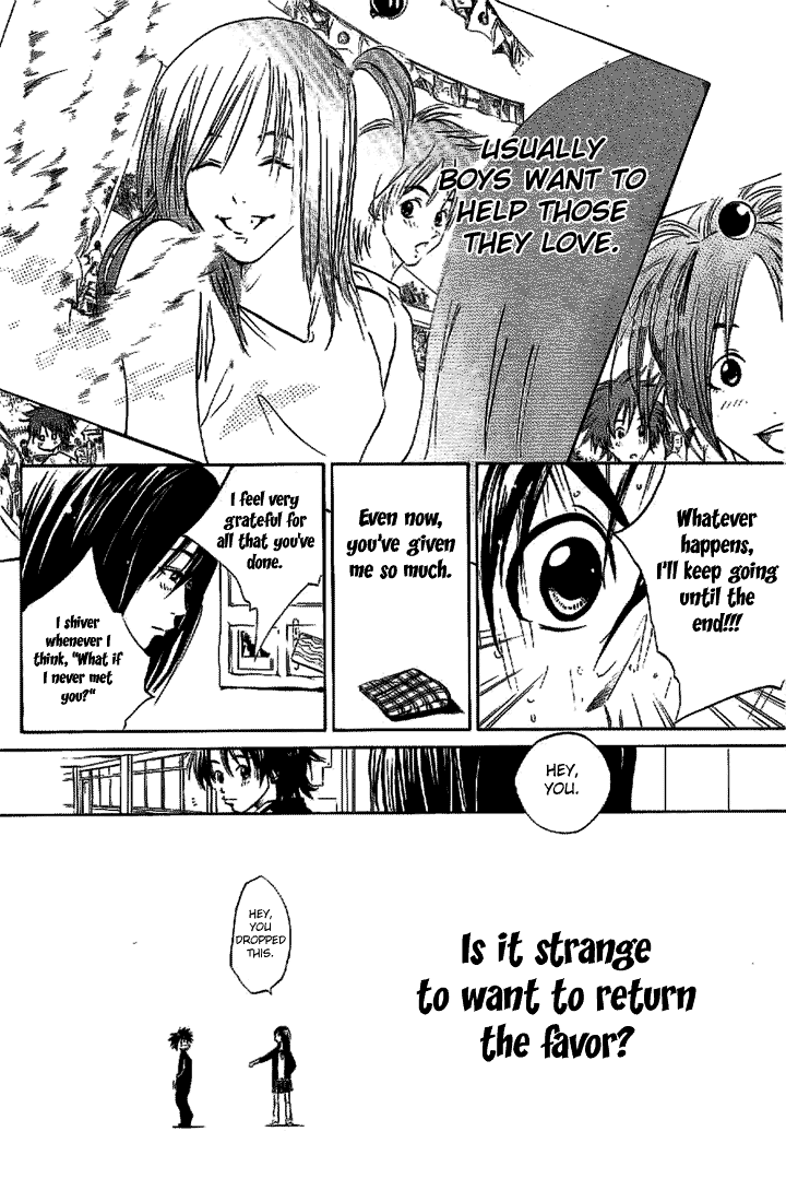 Over Drive Chapter 13 page 18 - Chapter 13 : 13rpm - Maybe blue.
