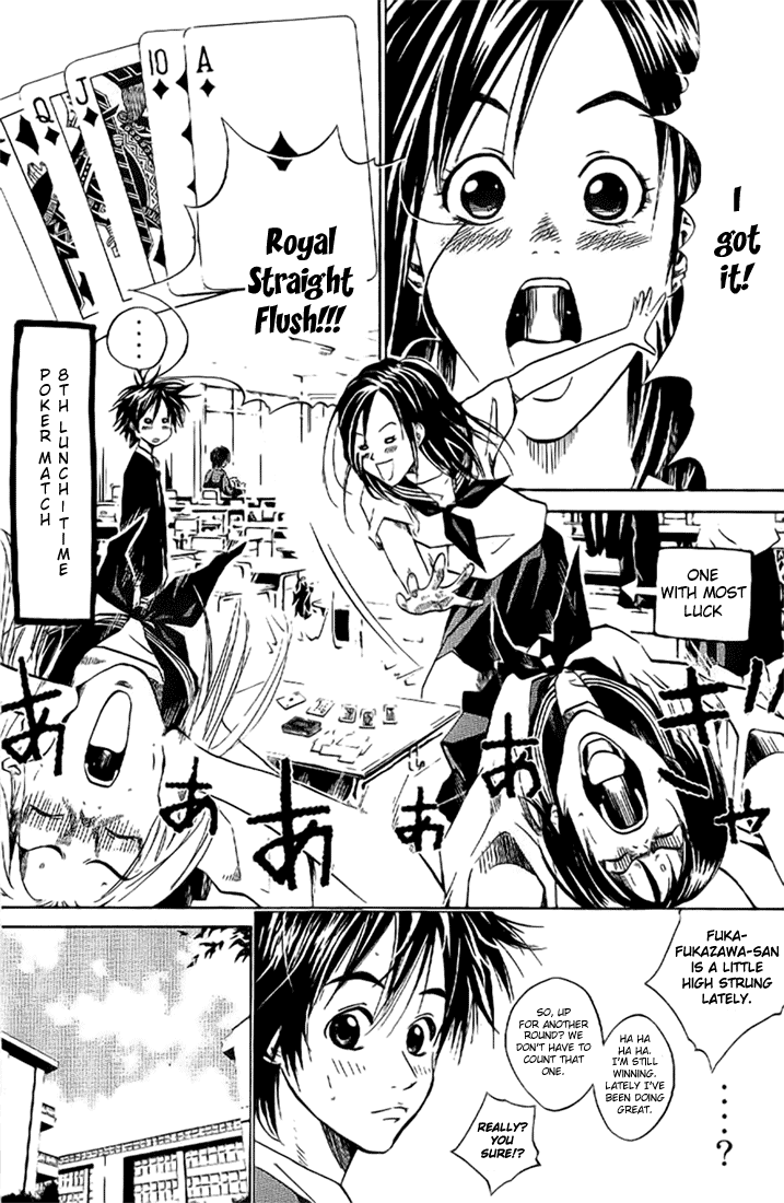 Over Drive Chapter 13 page 5 - Chapter 13 : 13rpm - Maybe blue.