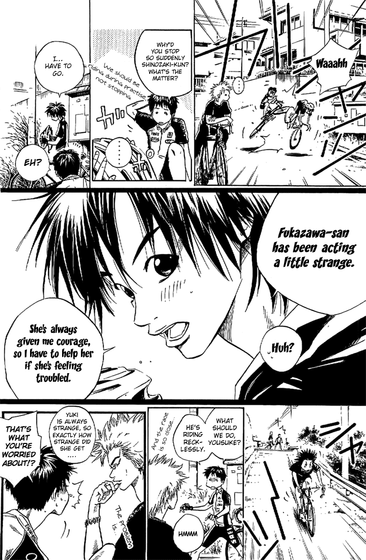 Over Drive Chapter 13 page 7 - Chapter 13 : 13rpm - Maybe blue.