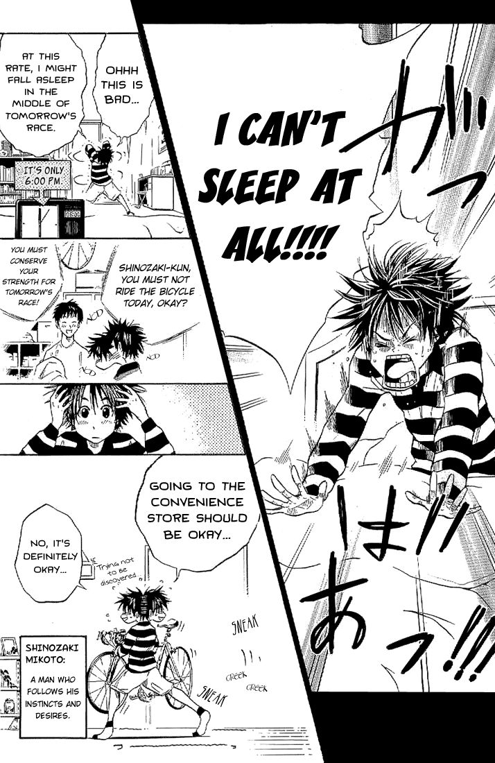Over Drive Chapter 14 page 2 - Chapter 14 : 14rpm - Nobody knows.