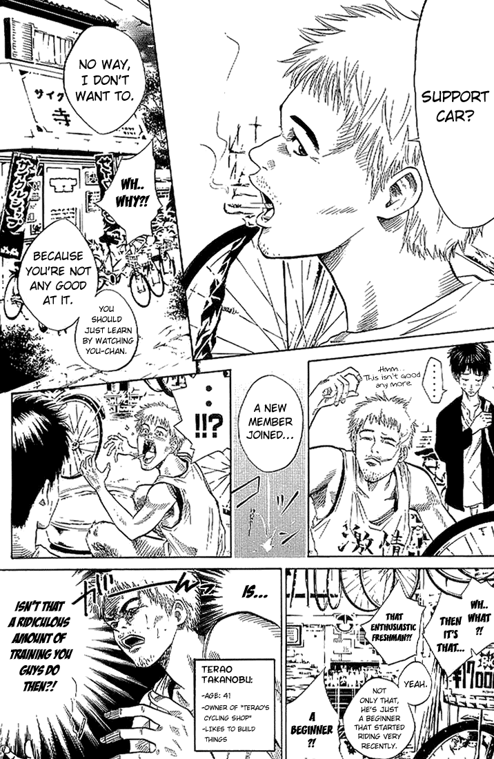 Over Drive Chapter 14 page 6 - Chapter 14 : 14rpm - Nobody knows.