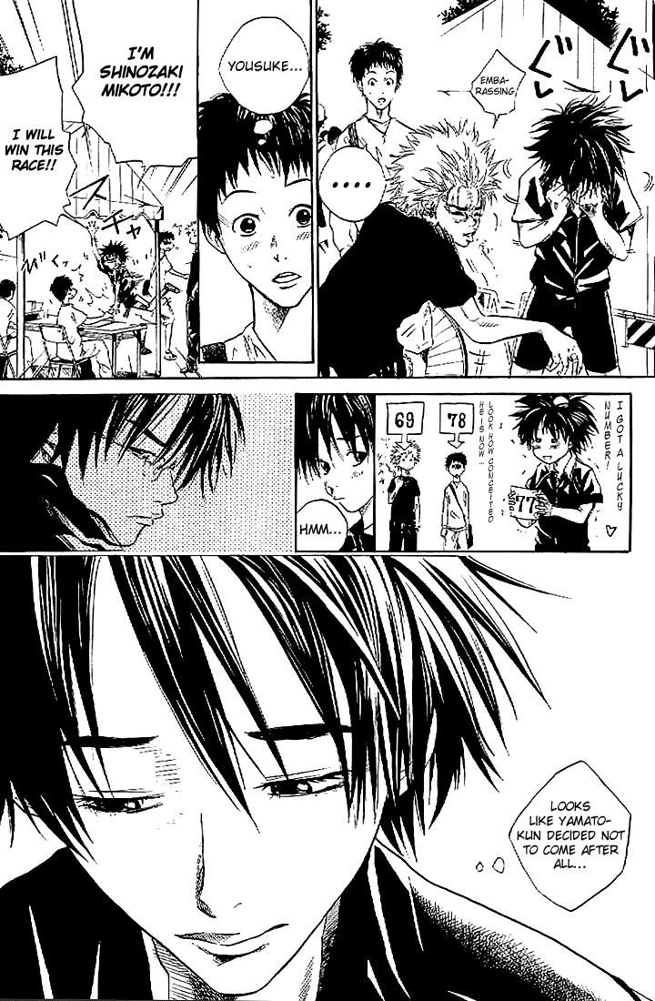Over Drive Chapter 15 page 17 - Chapter 15 : 15rpm - Once a chicken, always a chicken.