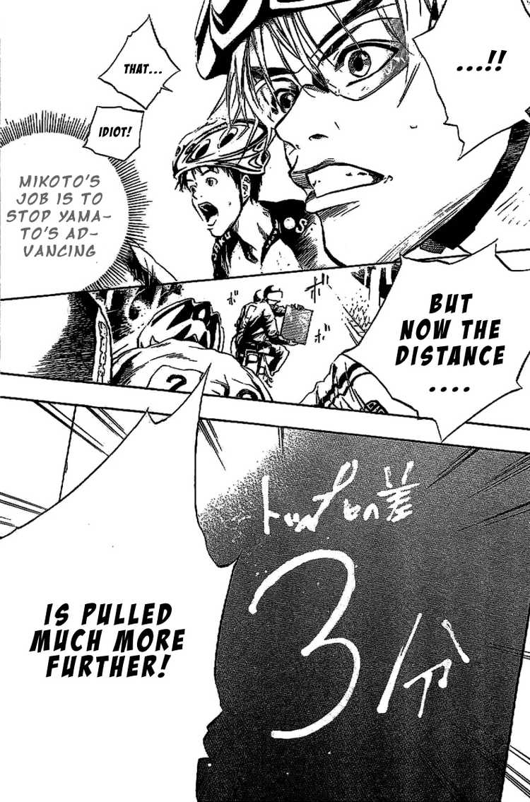 Over Drive Chapter 18 page 16 - Chapter 18 : 18rpm - Rules are made to be broken.