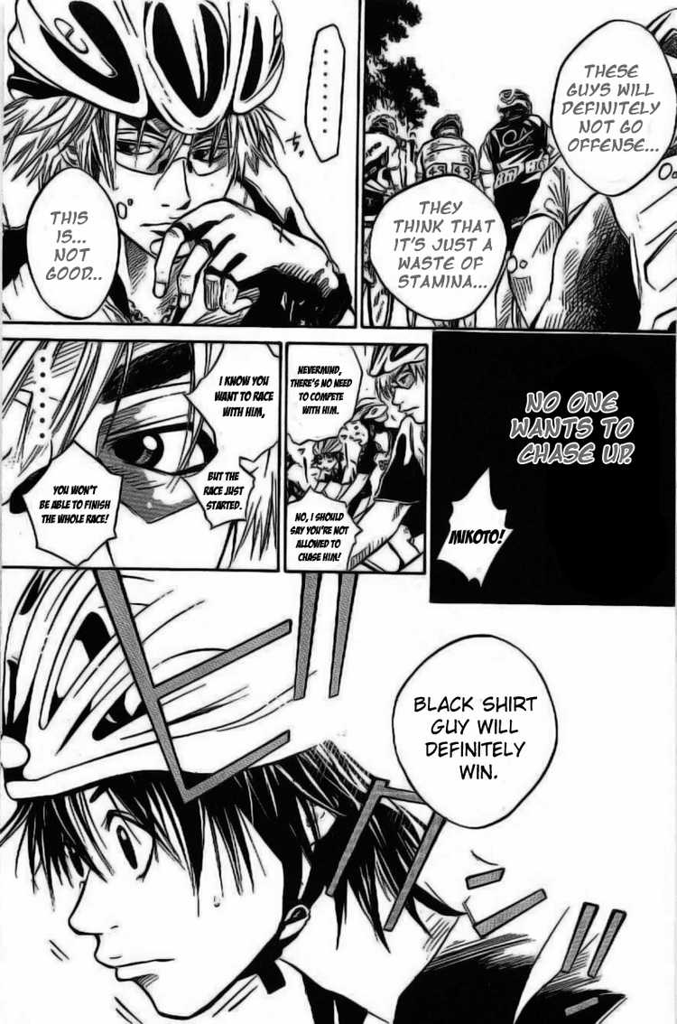 Over Drive Chapter 18 page 5 - Chapter 18 : 18rpm - Rules are made to be broken.