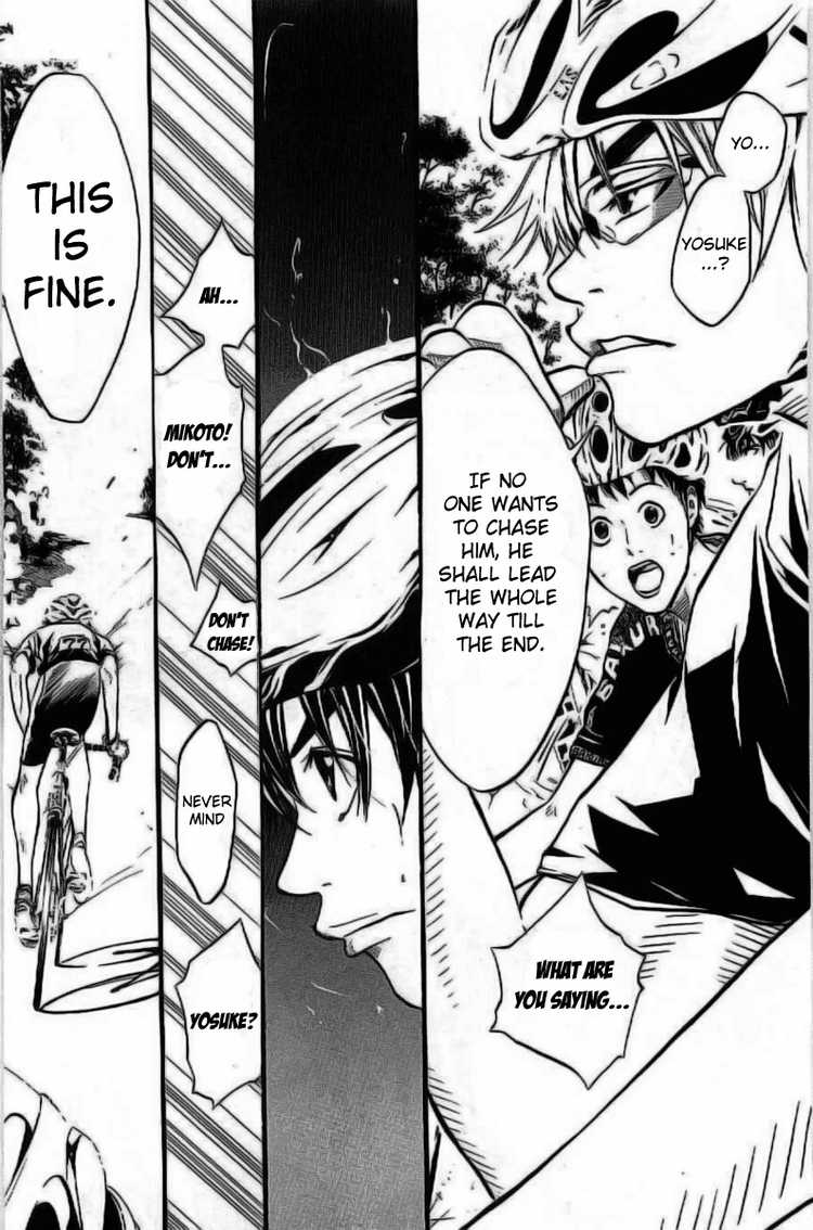 Over Drive Chapter 18 page 6 - Chapter 18 : 18rpm - Rules are made to be broken.