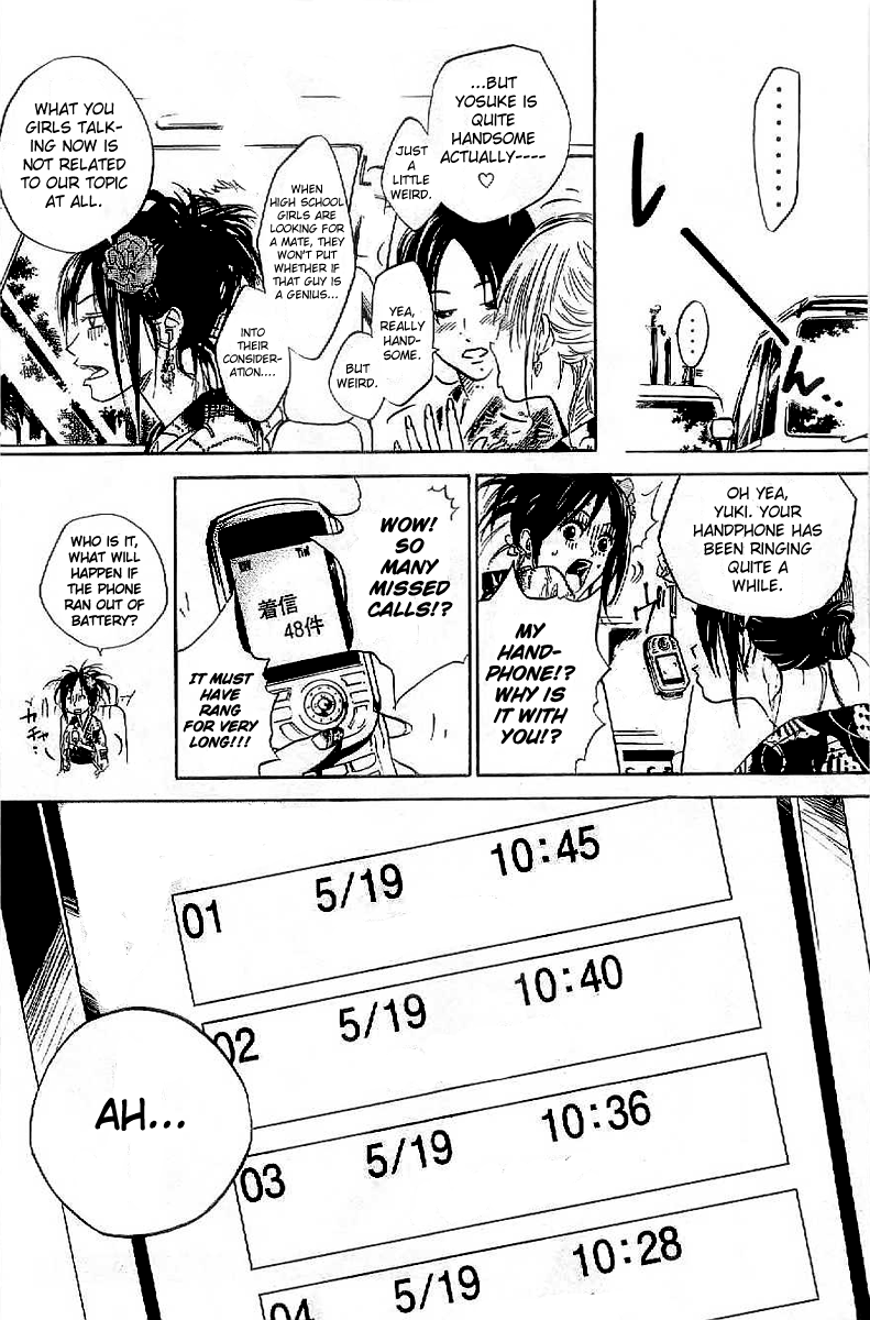 Over Drive Chapter 21 page 2 - Chapter 21 : 21rpm - Uneasy lies the head that wears a crown.