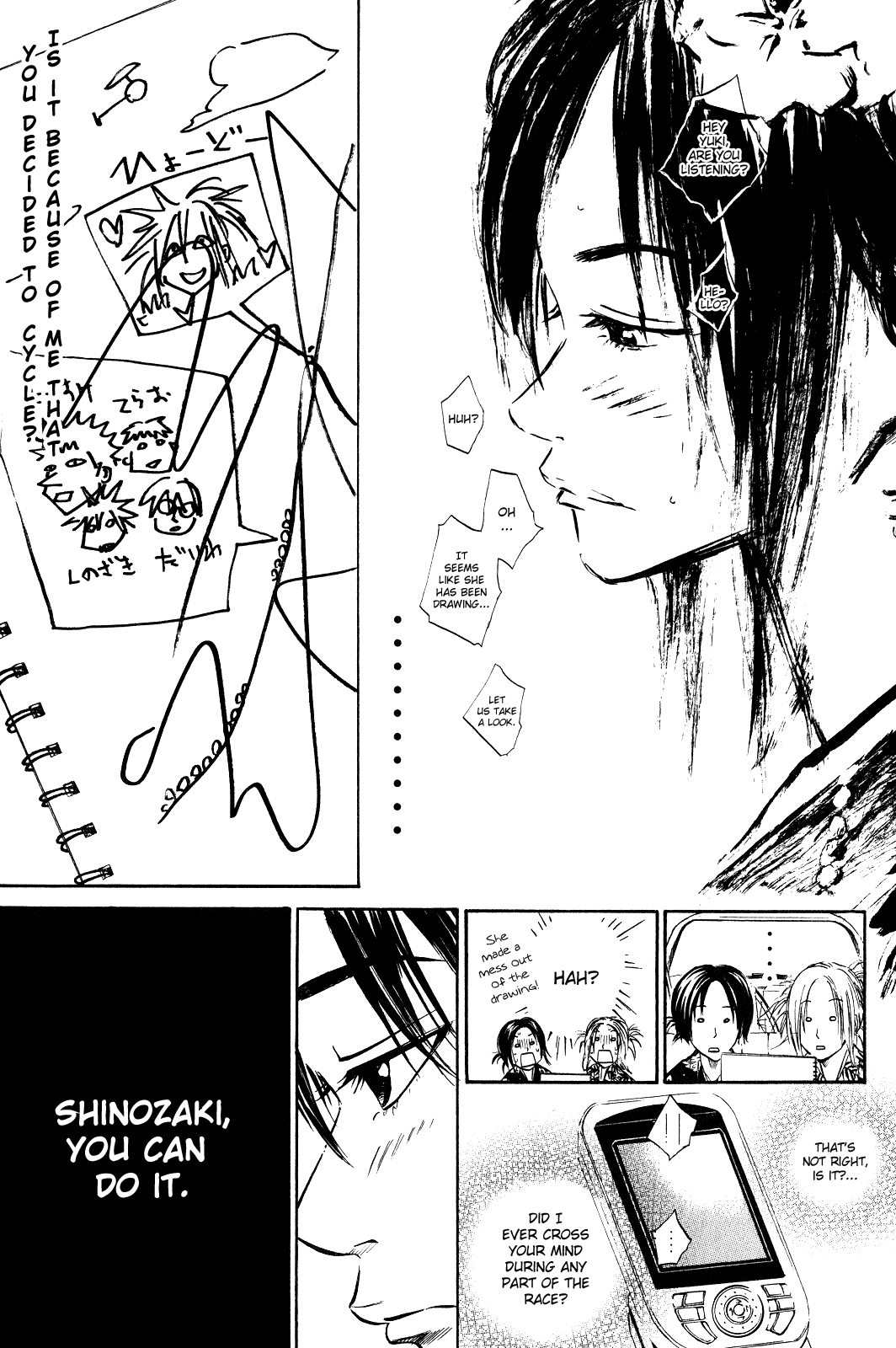 Over Drive Chapter 25 page 5 - Chapter 25 : 25rpm - You only live once.