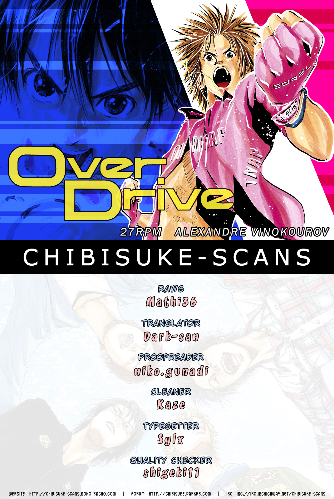 Over Drive Chapter 27 page 1 - Chapter 27 : 27rpm - Alexandre VINOKOUROV