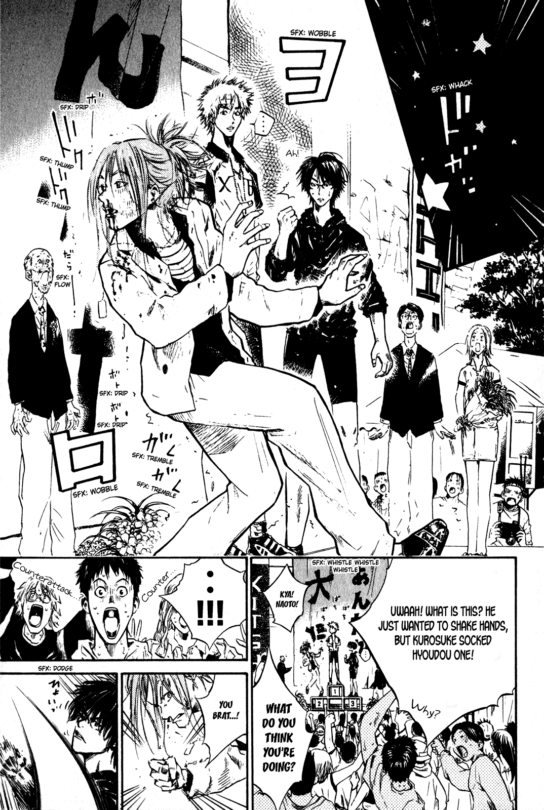 Over Drive Chapter 34 page 7 - Chapter 34 : 34rpm - Haimar ZUBELDIA