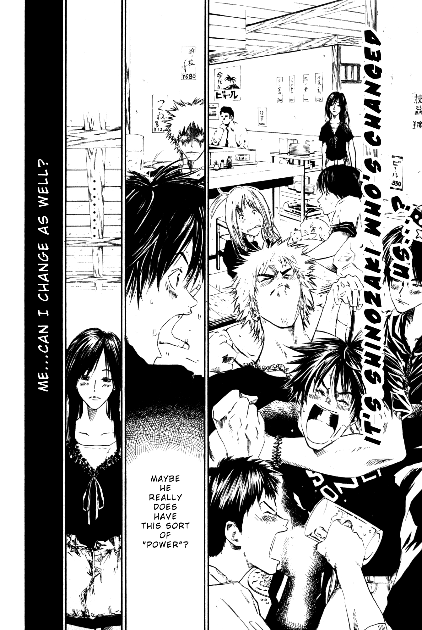 Over Drive Chapter 37 page 19 - Chapter 37 : 37rpm - Kisou KAWAMURO