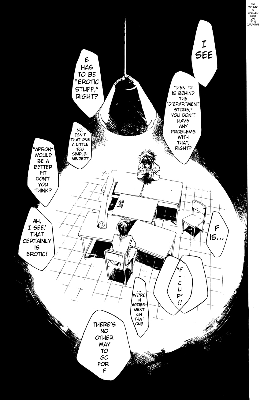 Over Drive Chapter 39 page 3 - Chapter 39 : 39rpm - Miquel INDURAIN