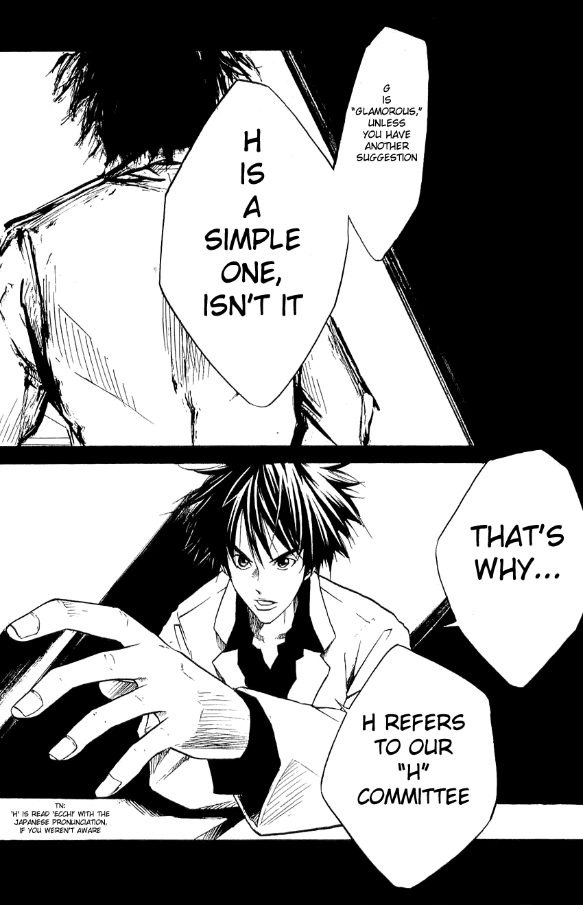 Over Drive Chapter 39 page 4 - Chapter 39 : 39rpm - Miquel INDURAIN
